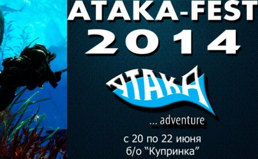Фестиваль для любителей подводной охоты и дайвинга Open Air «Атака Фест 2014»